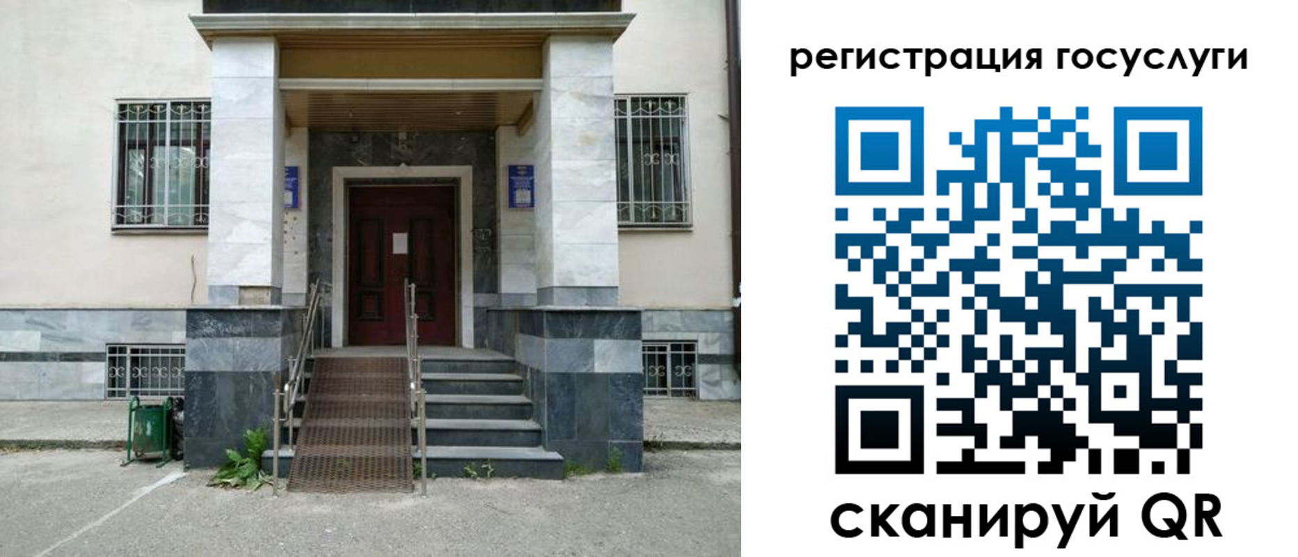 прописка паспорт в Козьмодемьянске