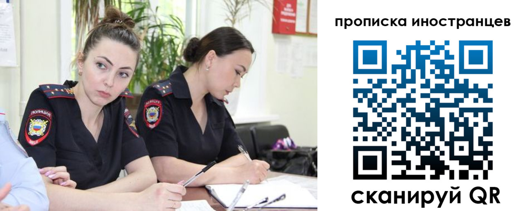 прописка паспорт в Козьмодемьянске
