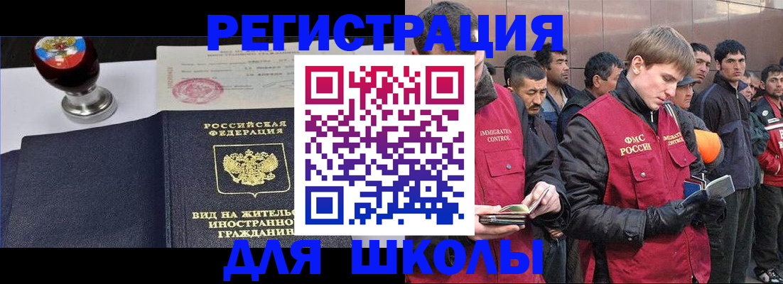 временная регистрация для всех в Козьмодемьянске